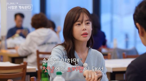 사진제공=SBS Plus, ENA