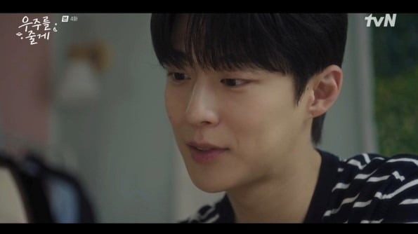 사진='우주를 줄게' 캡처