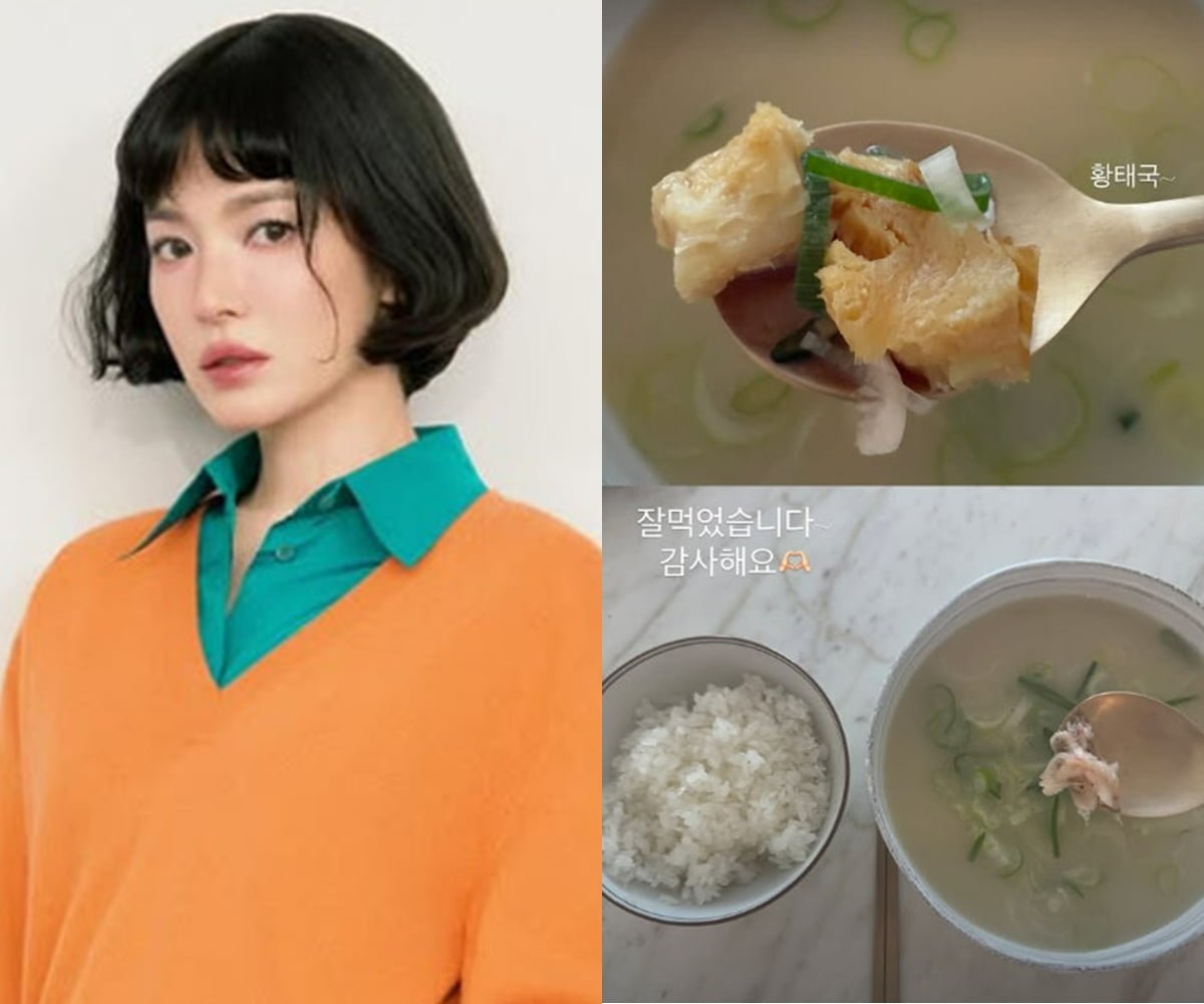 사진=송혜교 SNS