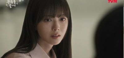 1%대 시청률에서 더 내려갔다…노정의♥배인혁, 4회 연속 안타까운 수치 기록 ('우주를')[종합]