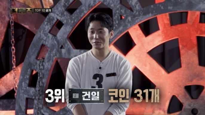 사진 제공=KBS2 '더 로직' 