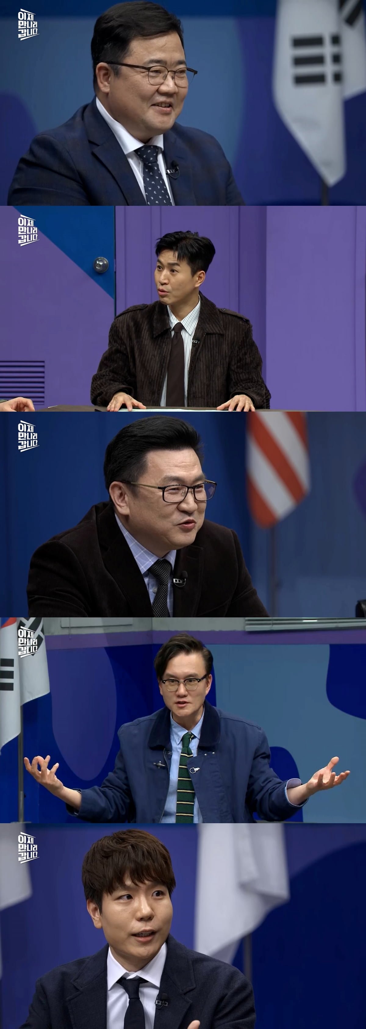 이제 만나러 갑니다