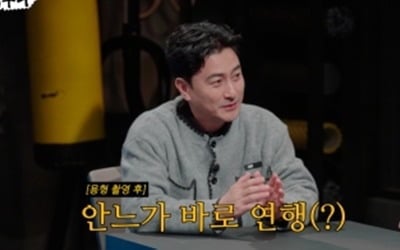 "필로폰 투여 후 성폭행"…알고보니 120kg 조폭 전과자였다, 안정환 "진짜 레전드" ('형수다2')