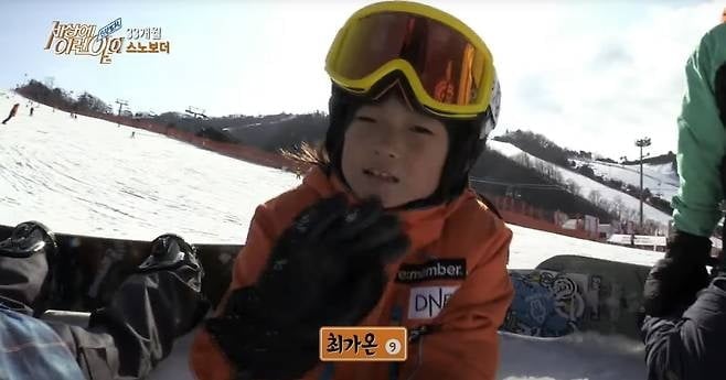 '첫 금메달' 최가온, '세상에 이런일이' 소녀였다…9년 만에 최연소 여제로 [종합]