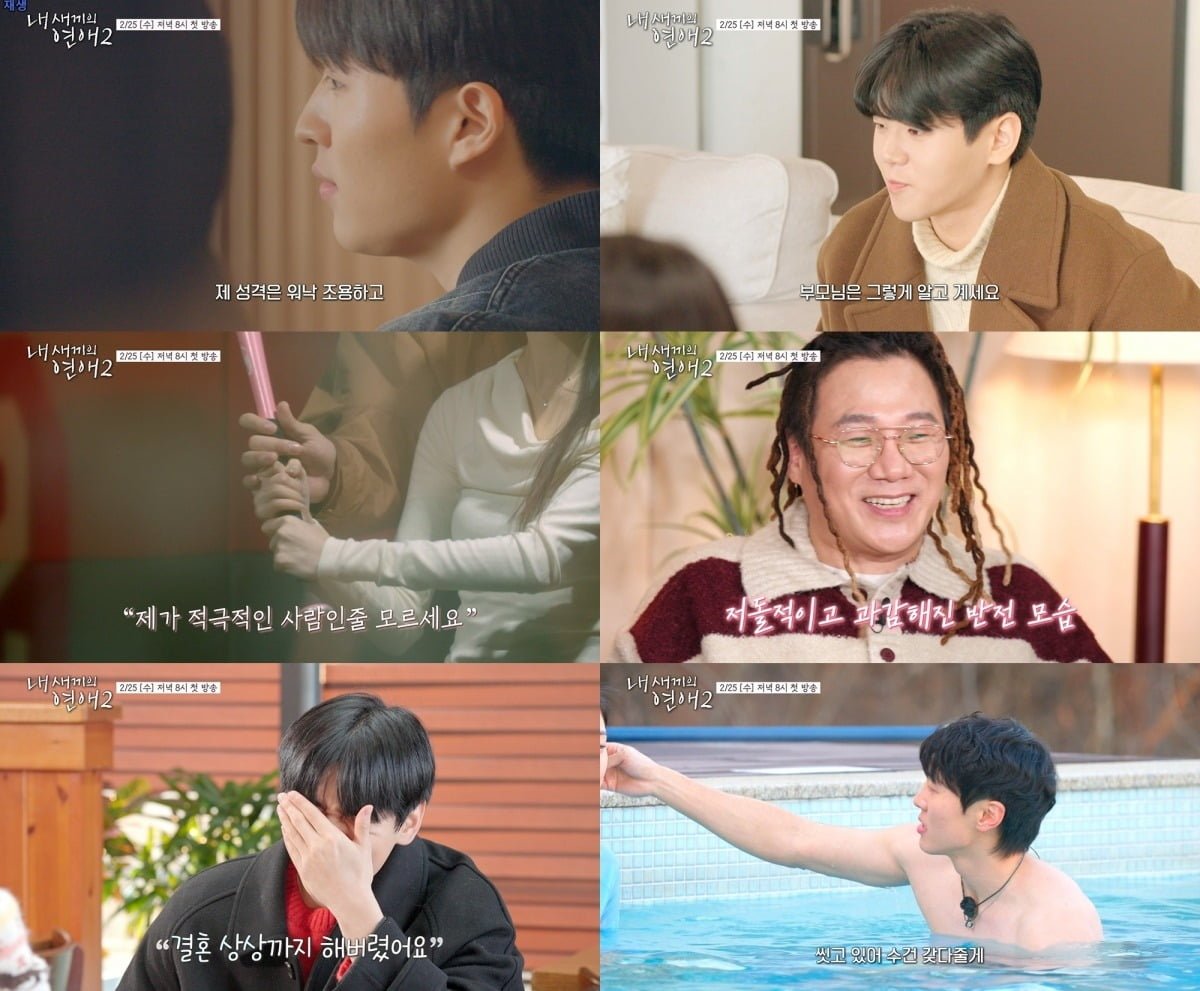 사진=tvN STORY, 티캐스트 E채널