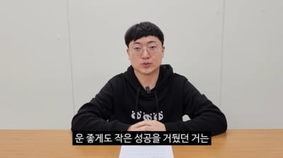 [공식] '97만 구독자' 충주맨, 10년 만에 공직 사직서 냈다…"운 좋게 작은 성공 거둬"