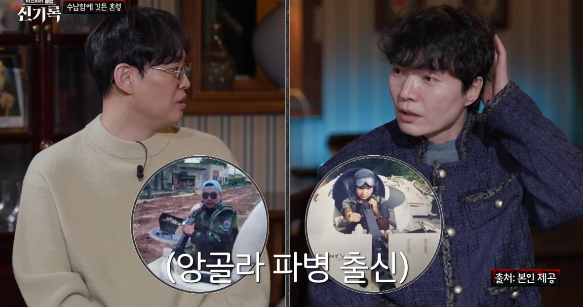 / 사진제공=코미디TV