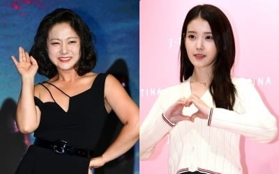 박나래 빠지고 아이유로 채운다…맛과 흥 더한 설특집 라인업 [TEN스타필드]