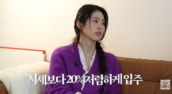 사진 =  유튜브 채널  '소비요정의 도시탐구' 