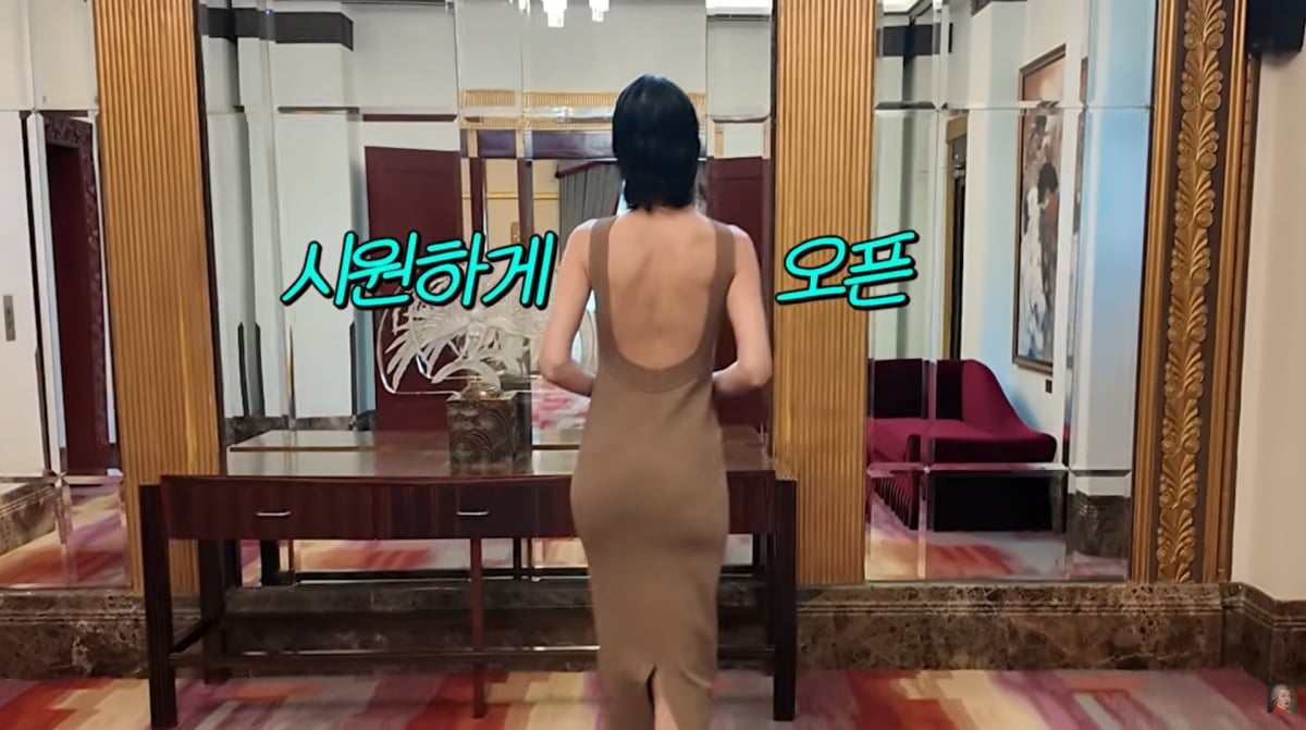 사진=홍진경 유튜브