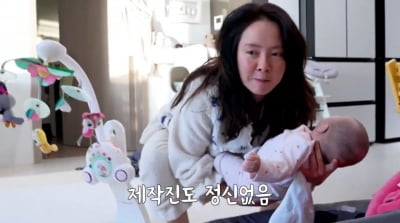 '44세 미혼' 송지효, 엄마 됐다…"아빠 역할도 내가, 육아 능숙해"('지효쏭')