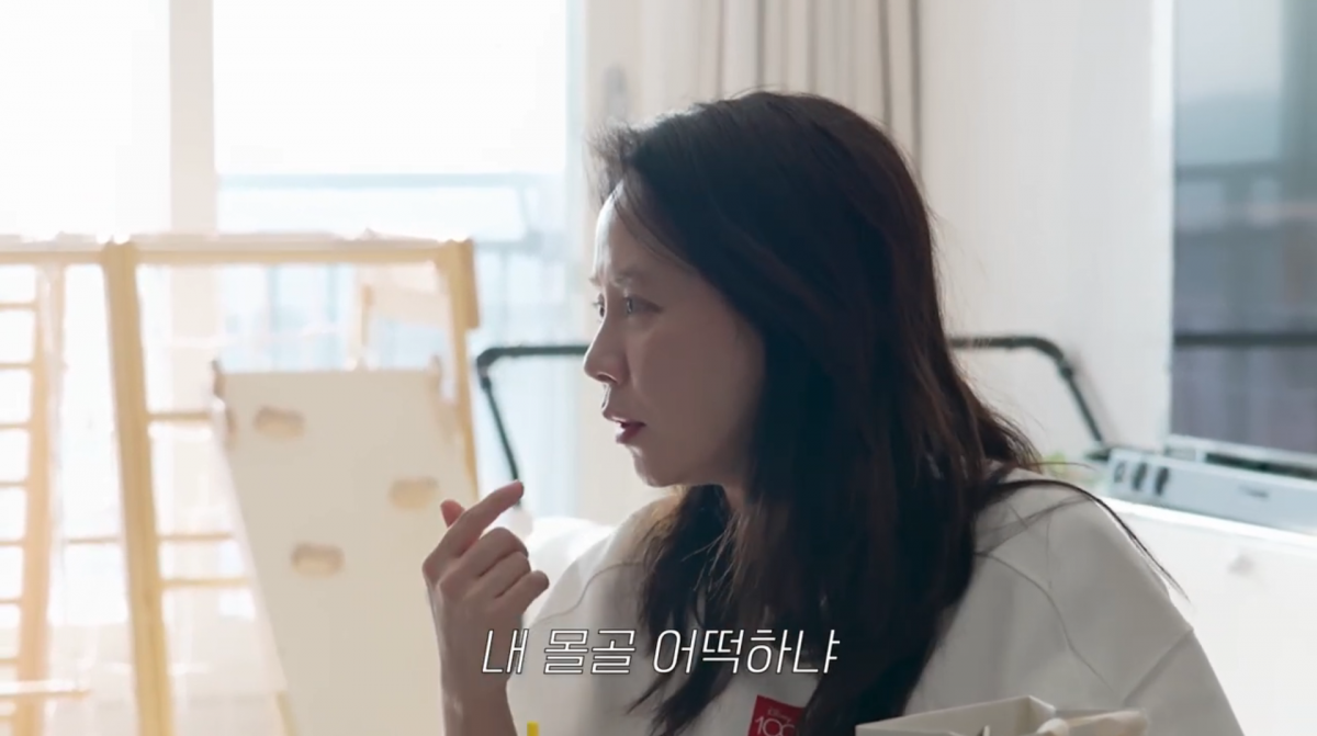 사진=송지효 유튜브