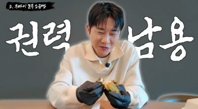 영탁, 두바이 소금빵 먹방하더니…권력 남용 논란? "빵만 쏙 뜯어" 폭소 ('박영탁')