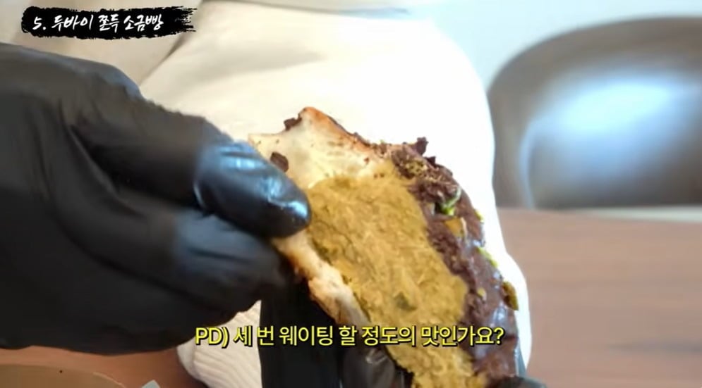 사진 = 유튜브 채널 '박영탁'