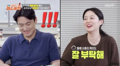 ♥오상진 또 독박육아…'70억 CEO' 김소영 "신생아 둘째도 잘 부탁해"('편스토랑')[종합]