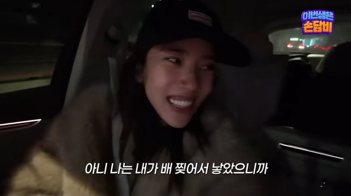 사진=손담비 유튜브