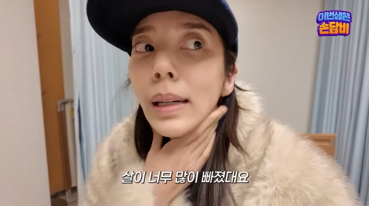 사진=손담비 유튜브