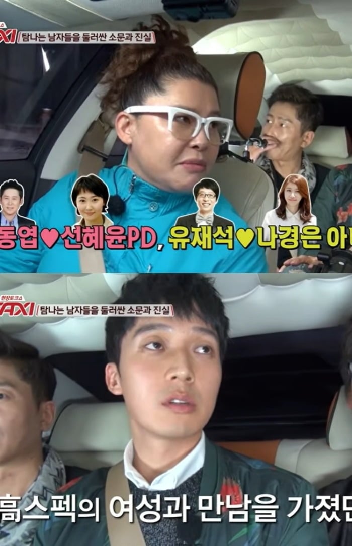 사진 = 유튜브 채널 '디글'