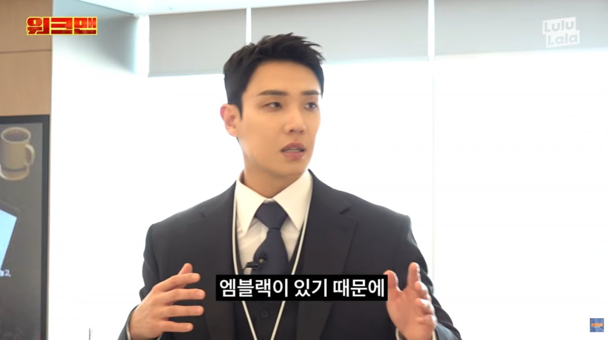 사진=유튜브 '워크맨'