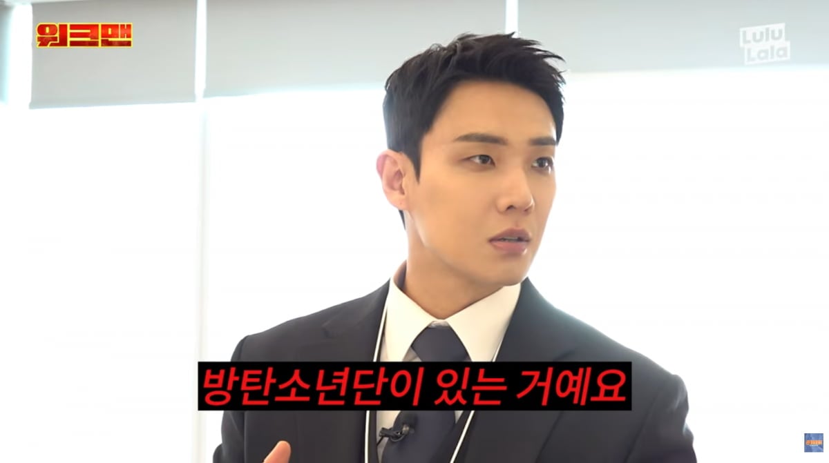 사진=유튜브 '워크맨'