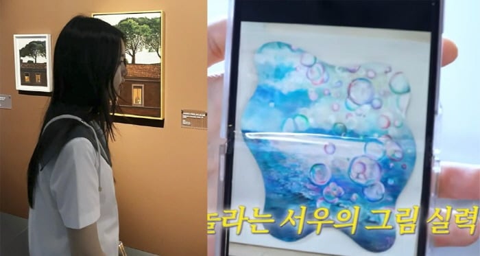 사진 = 유튜브 채널 '정시아 아시정'