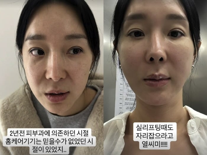 사진 = 이지혜 SNS