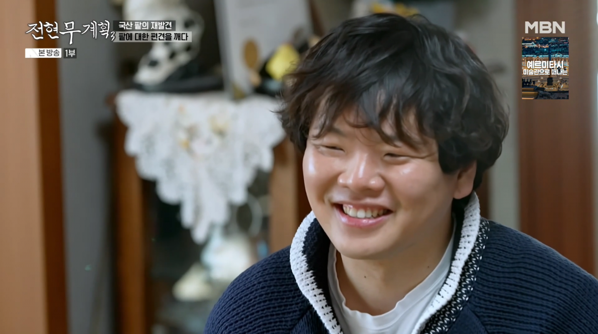 사진=MBN '전현무계획3'