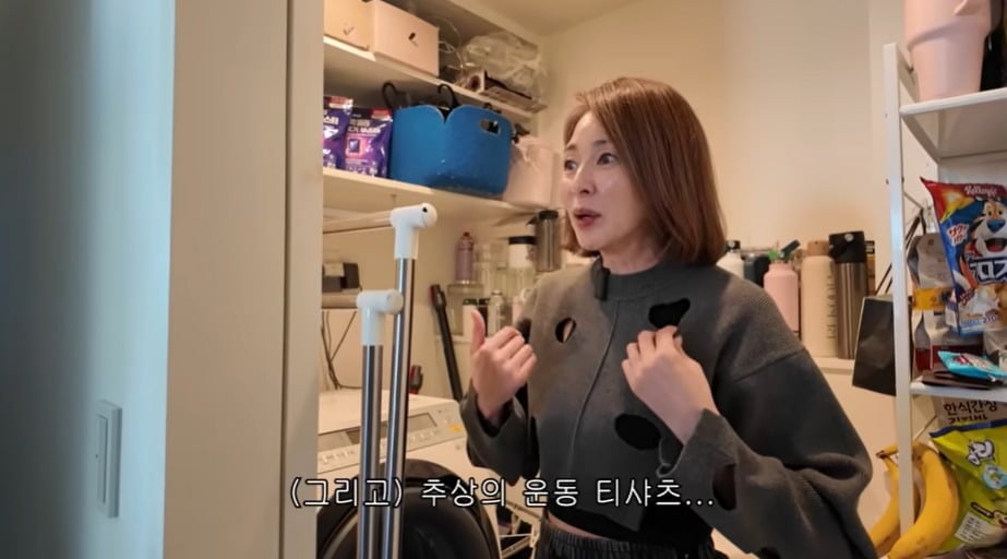 사진 = 유튜브 채널 '야노시호'