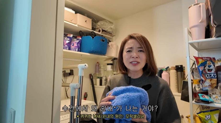 사진 = 유튜브 채널 '야노시호'