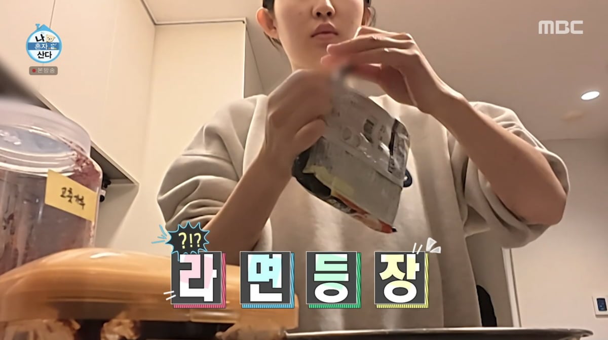 사진=MBC '나 혼자 산다'