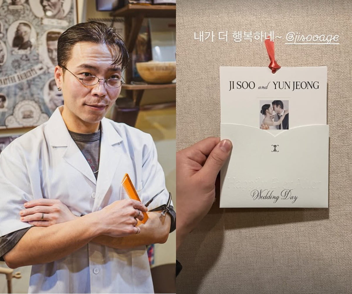 사진=김지수, 박서준 SNS