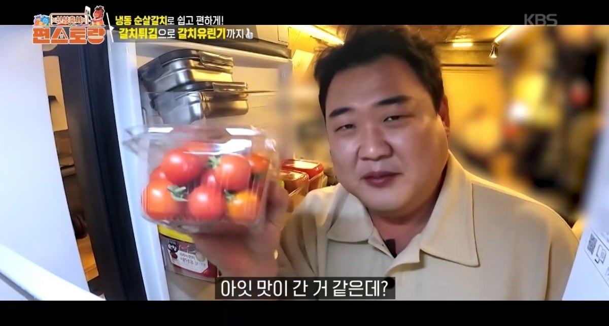 사진 = KBS2TV '신상출시 편스토랑' 캡처