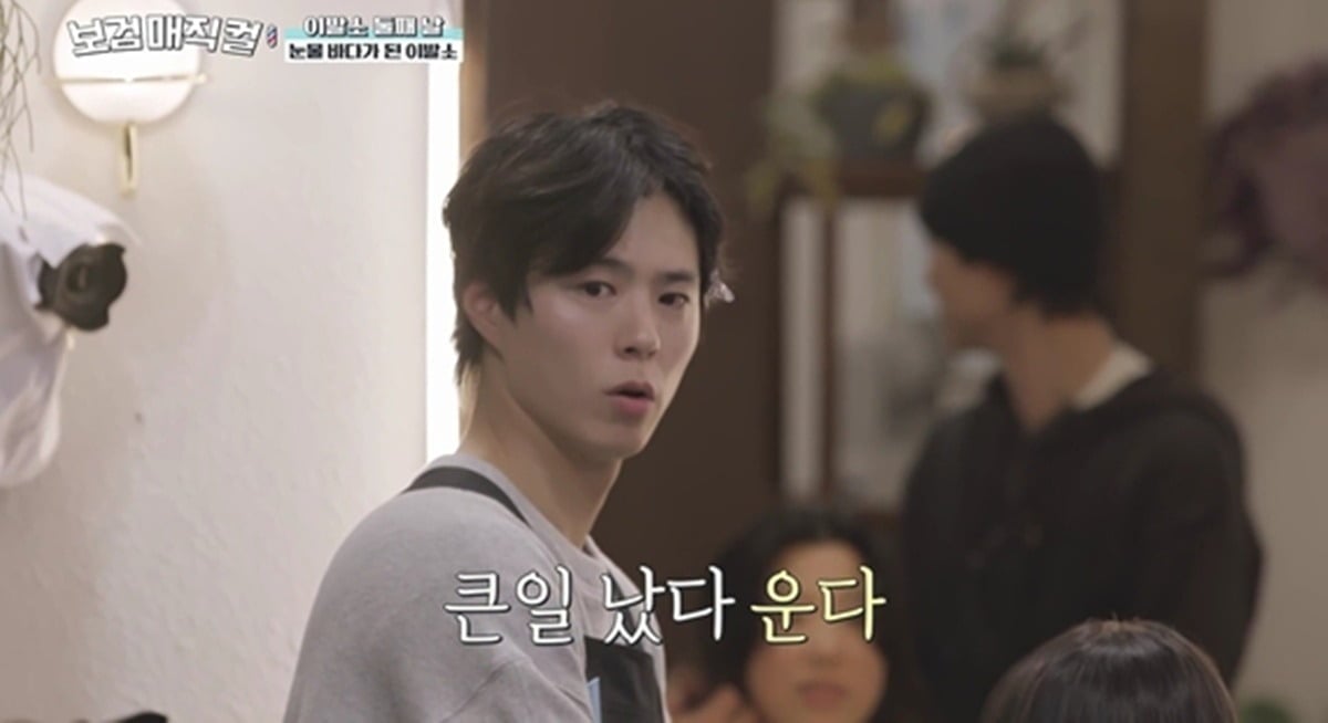 사진제공=tvN