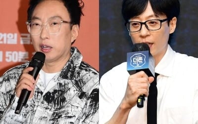 텃세 논란 불거졌다…결국 유재석도 피해, "상상 뛰어 넘어" ('놀뭐')