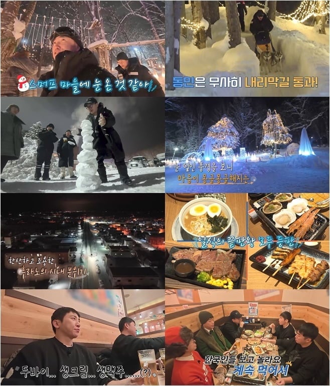 '김지민♥' 김준호, 시험관 시술 한다더니…술 못 끊었다 "말 필요 없어" ('독박투어4')