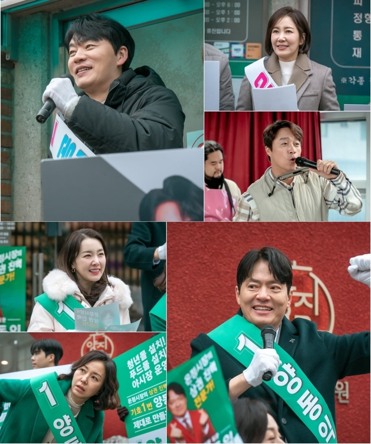 소이현 남편, 선거 출마했다…불륜 의혹 사진까지 유포, 선 넘은 내조의 여왕 ('사랑처방')