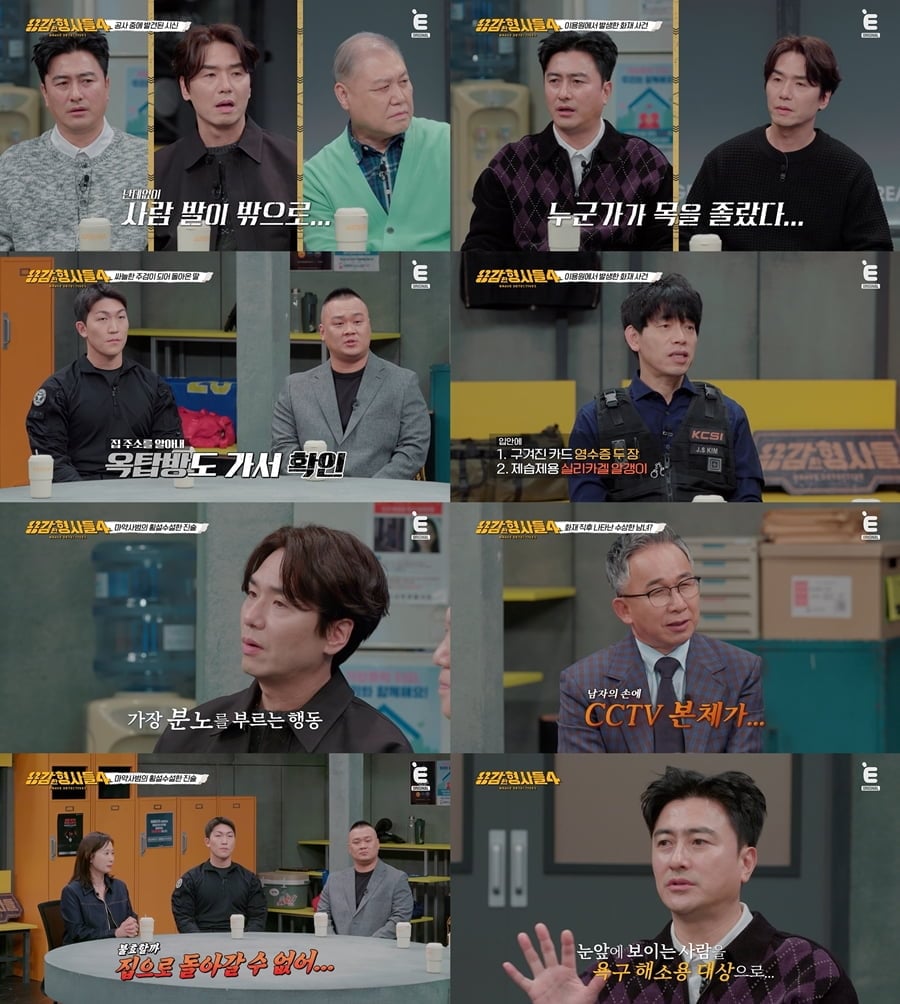 "불법 성매매 강요" 알고보니 마약 전과범이었다…암매장 해놓고 "죽을 줄 몰라" ('용형4')[종합] 