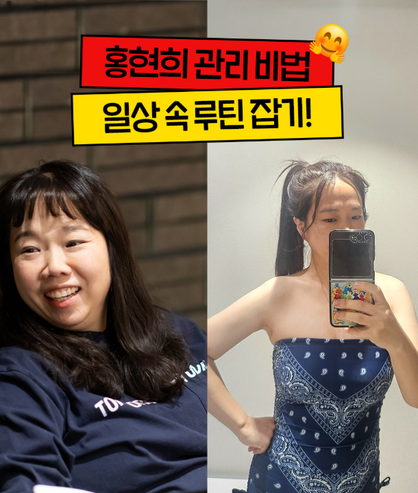 '40kg대' 홍현희, 다이어트 자랑하더니 결국 '팔이피플'…♥제이쓴 해명에도 '갑론을박' [종합]