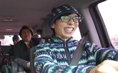 멤버들 불만 속출했다…유재석, 돈 추가로 걷더니 "귀한 경험 해드리는 것" ('놀뭐')