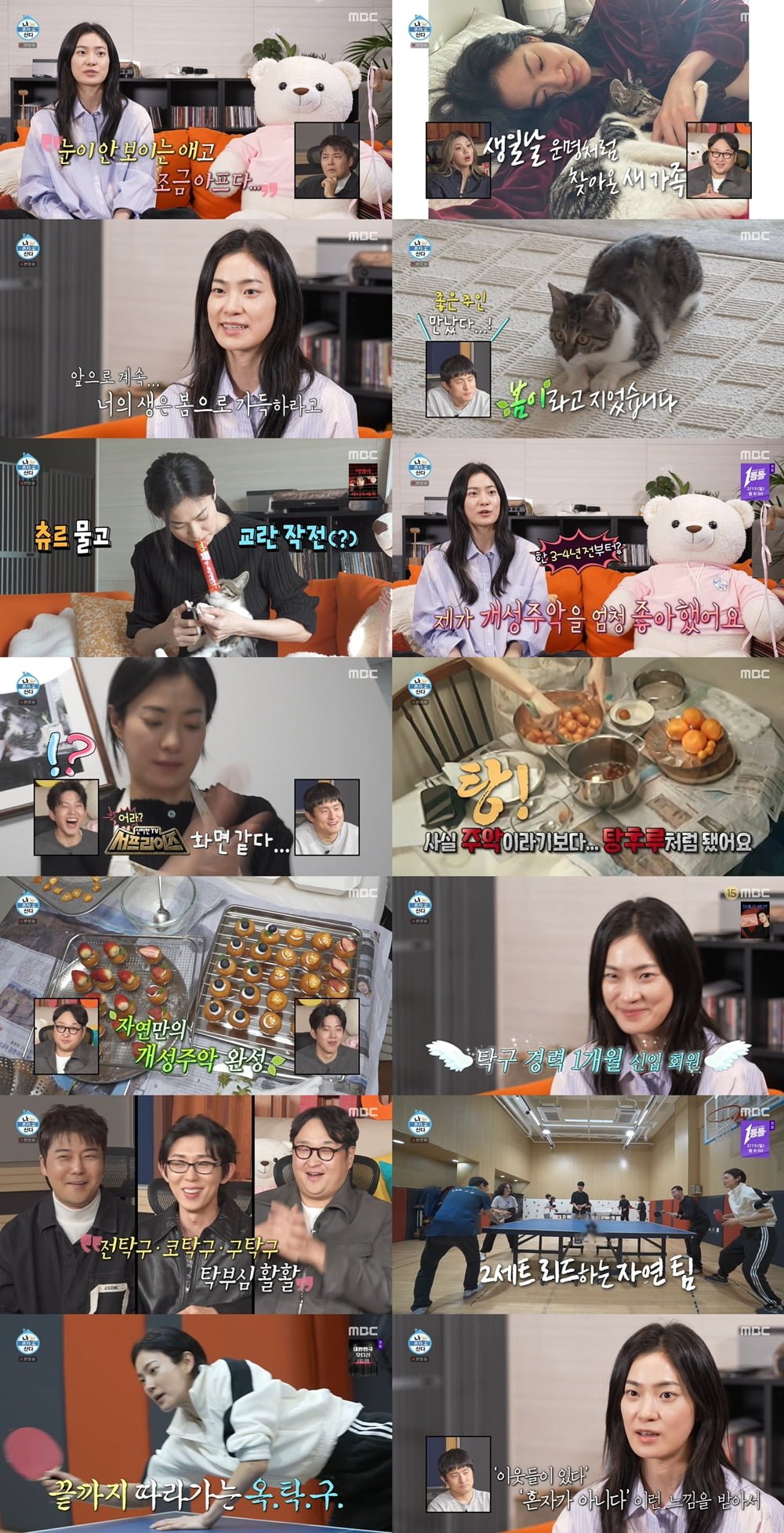 '서울대 출신' 여배우, 끝내 입양했다…"시각장애 있어, 생일에 운명처럼 만나" ('나혼산')[종합]