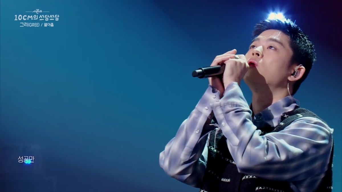 그리, 제대한 지 한 달도 안됐는데…"해병대 후회, 환경 말이 안 돼" ('더시즌즈')[종합]