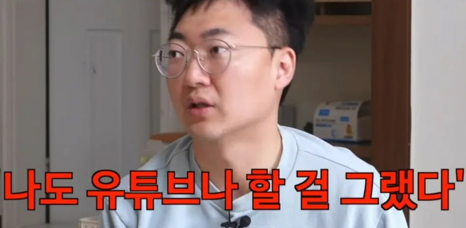 사진 = 유튜브 채널 '스튜디오 수제-워크맨'