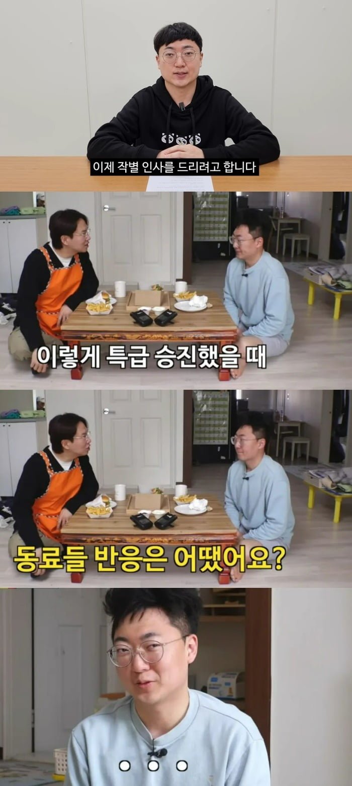 사진 = 유튜브 채널 '스튜디오 수제-워크맨'