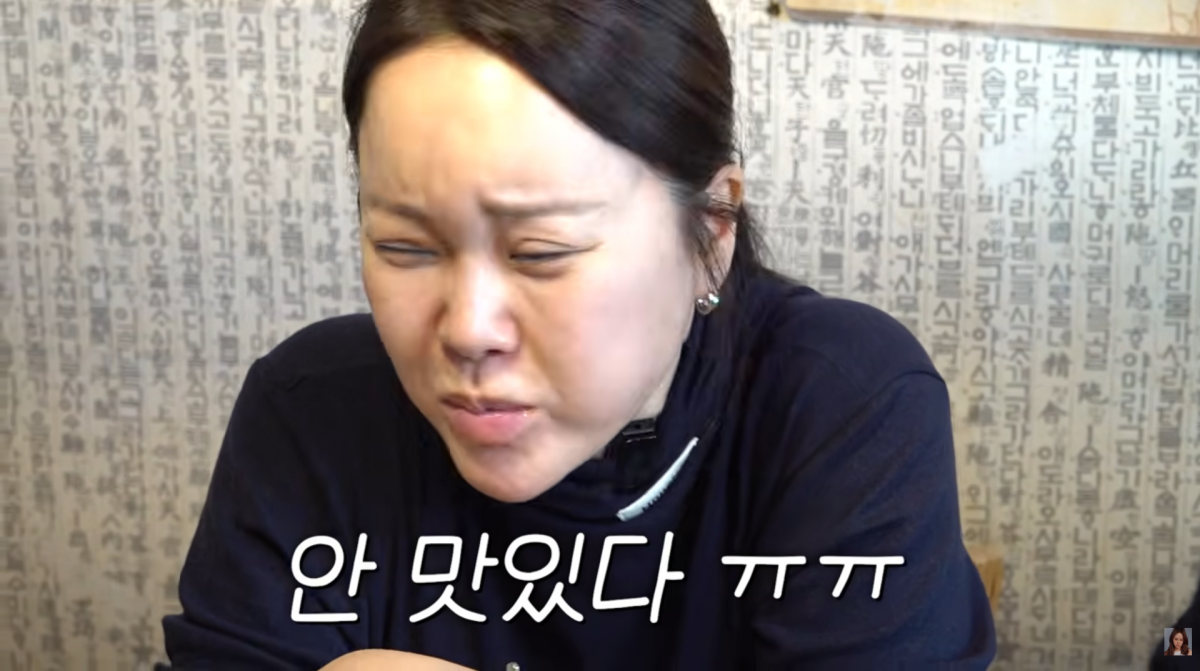 사진=백지영 유튜브