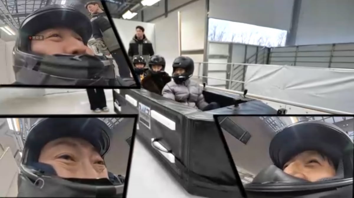 사진=MBC '놀면 뭐하니'