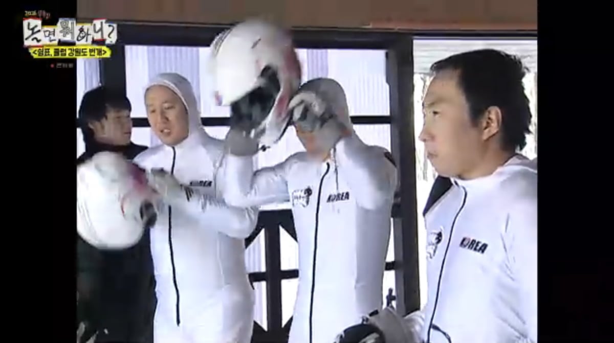 사진=MBC '놀면 뭐하니'