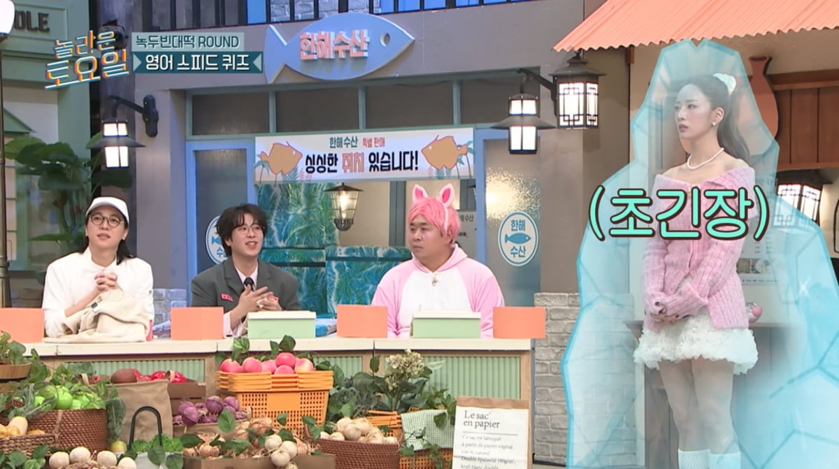 사진=tvN '놀라운 토요일'