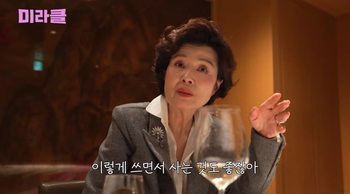 사진 = 유튜브 채널 '윤미라'