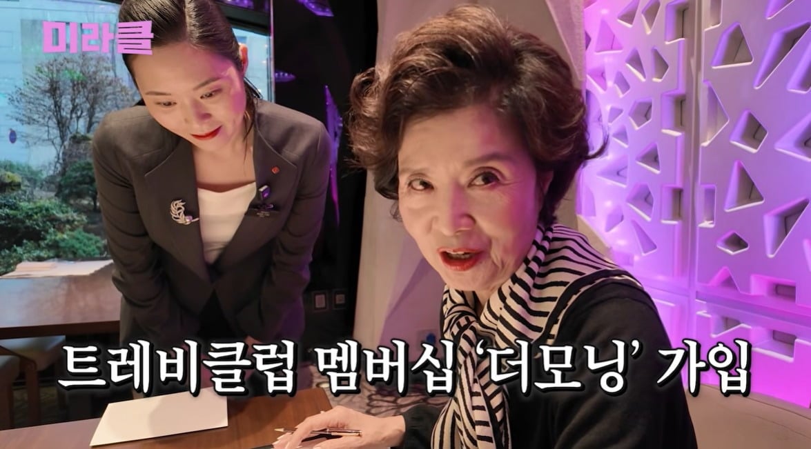 사진 = 유튜브 채널 '윤미라'