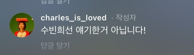 사진 = 찰스엔터 SNS